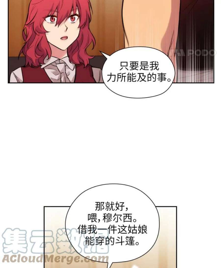 阿多尼斯148.佣兵王阿卜希洛