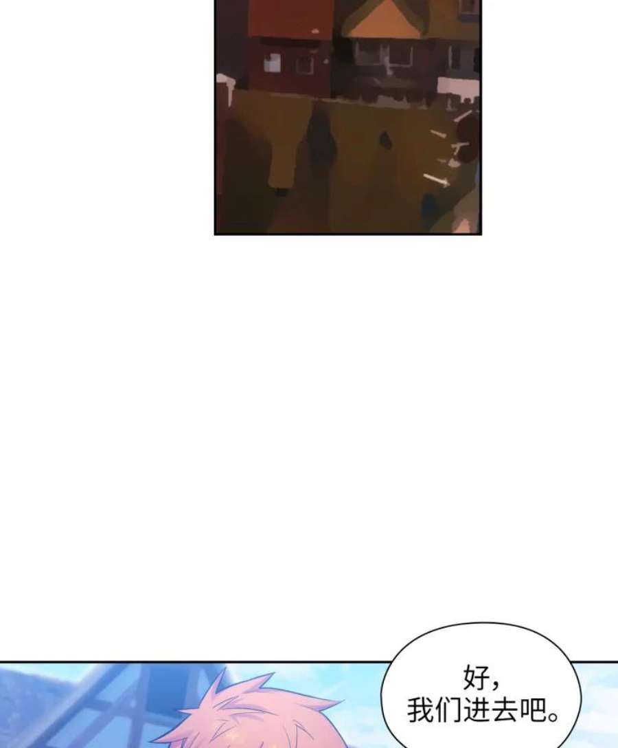 阿多尼斯148.佣兵王阿卜希洛