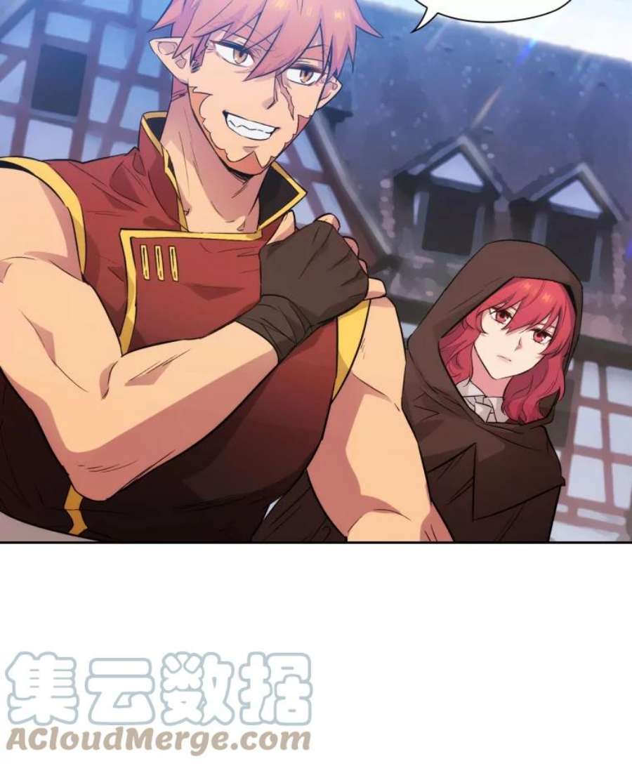 阿多尼斯148.佣兵王阿卜希洛