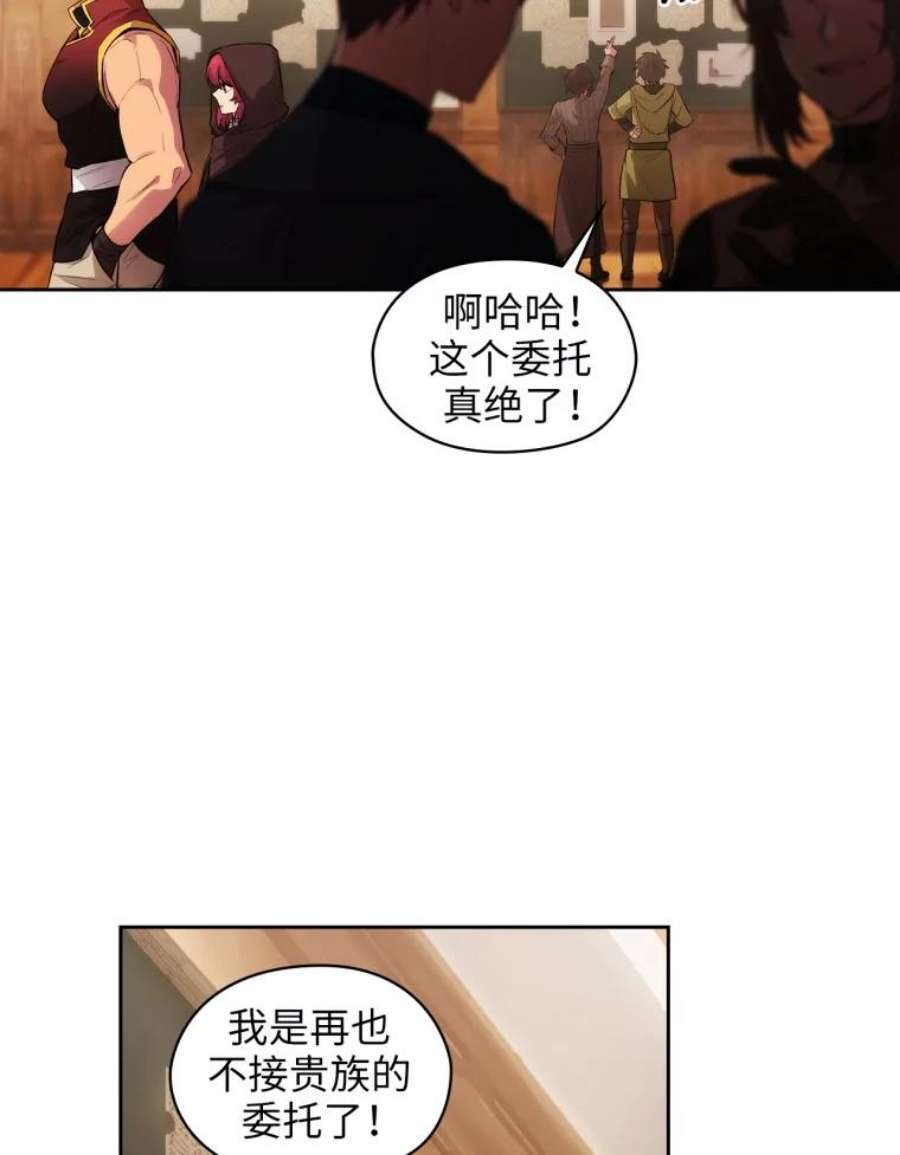 阿多尼斯149.猎狐行动