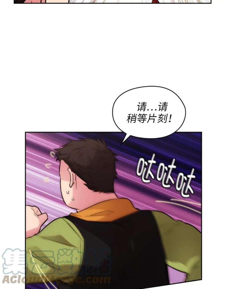 阿多尼斯149.猎狐行动