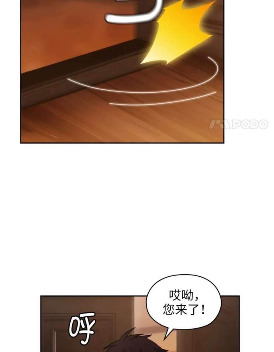 阿多尼斯149.猎狐行动
