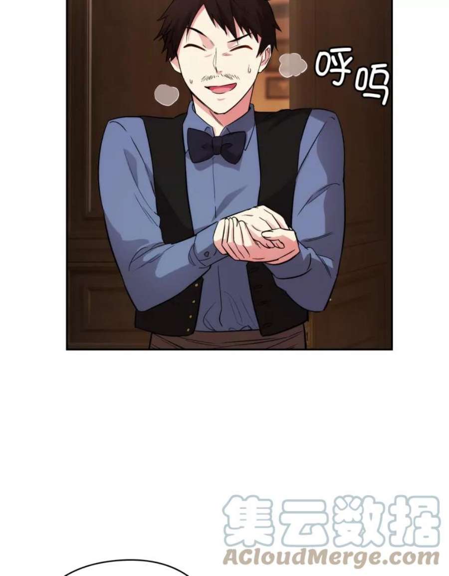 阿多尼斯149.猎狐行动