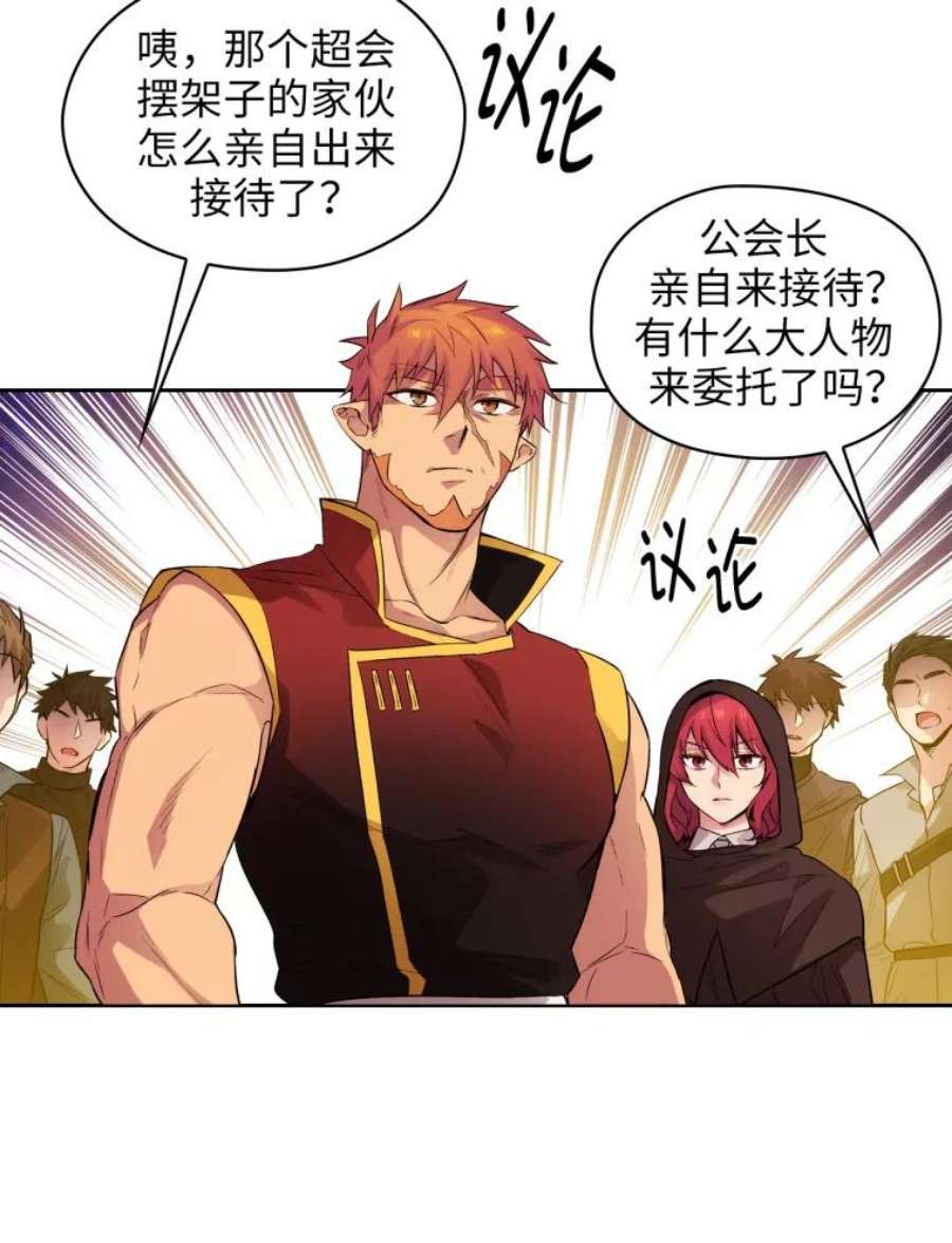 阿多尼斯149.猎狐行动
