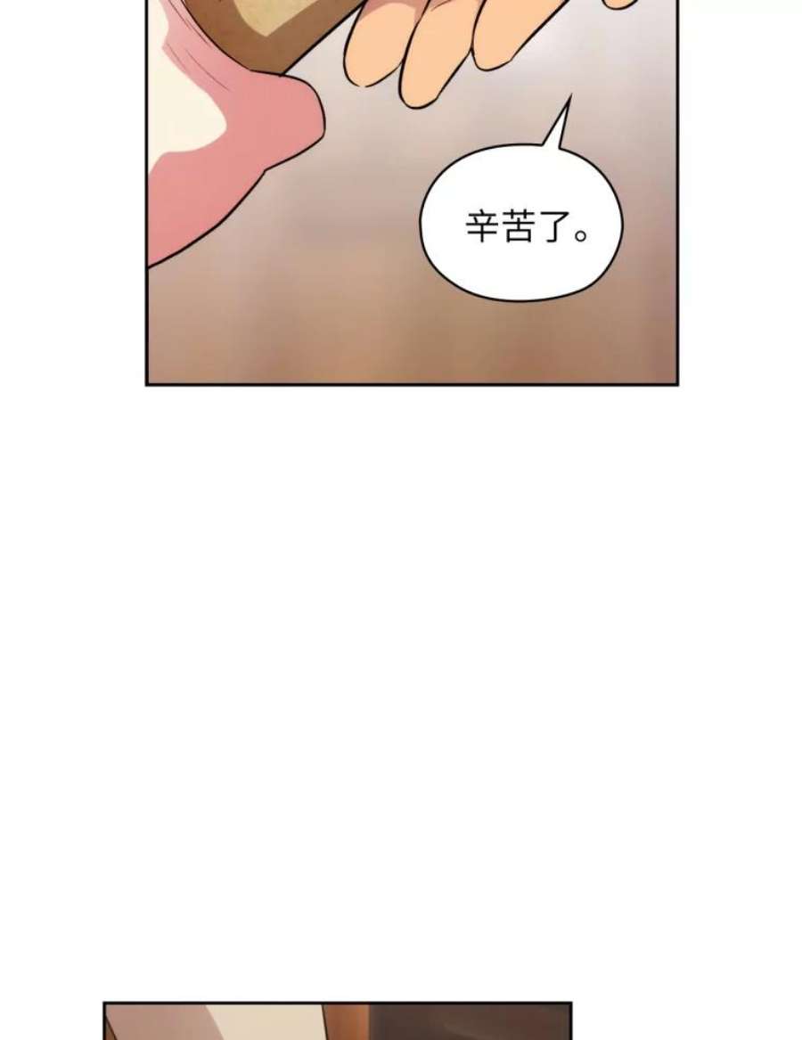 阿多尼斯149.猎狐行动