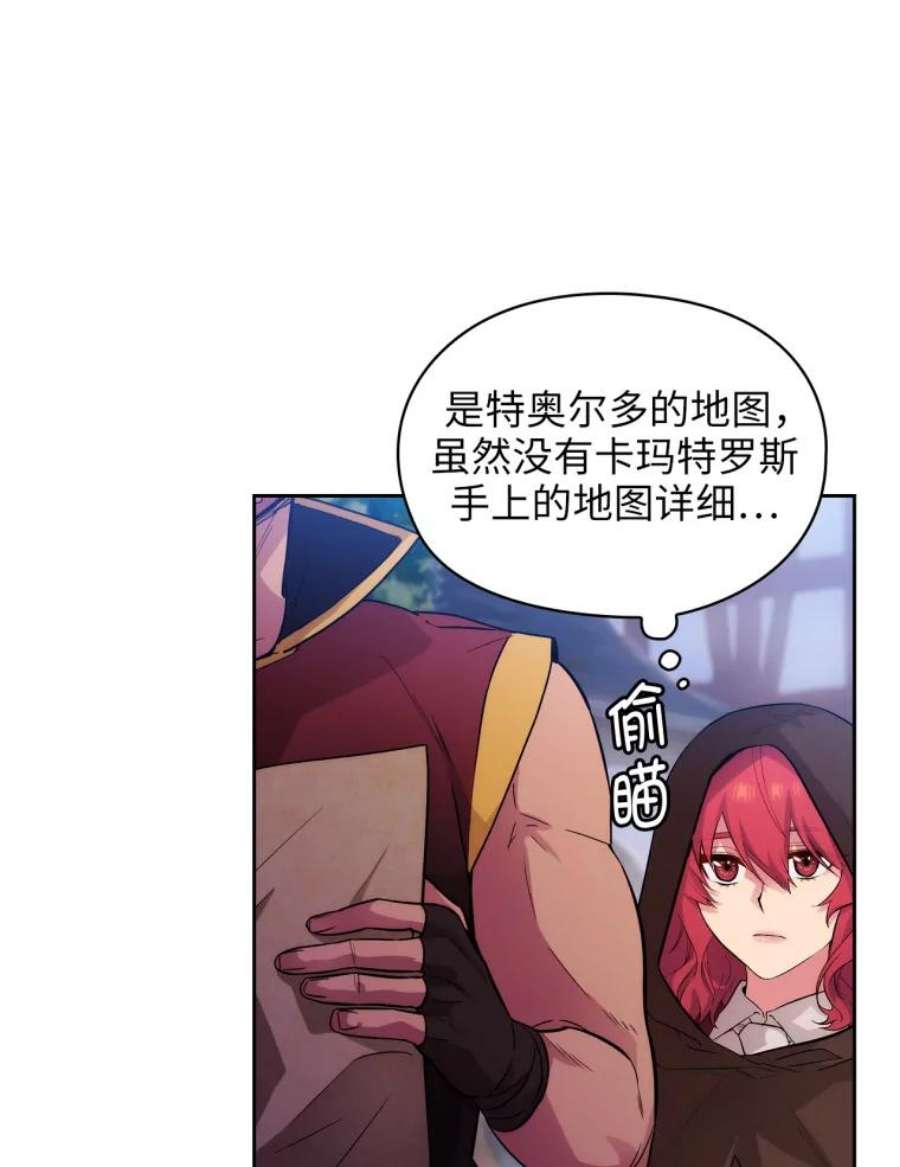 阿多尼斯149.猎狐行动