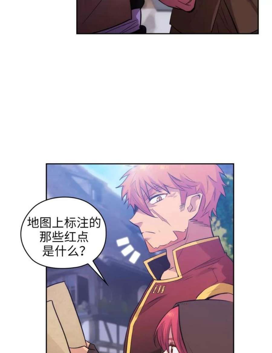 阿多尼斯149.猎狐行动