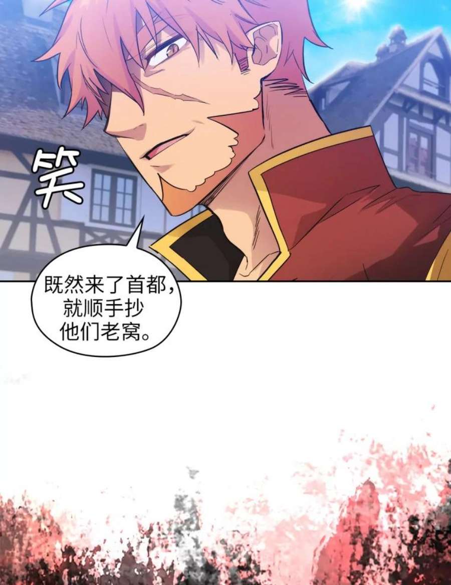 阿多尼斯149.猎狐行动