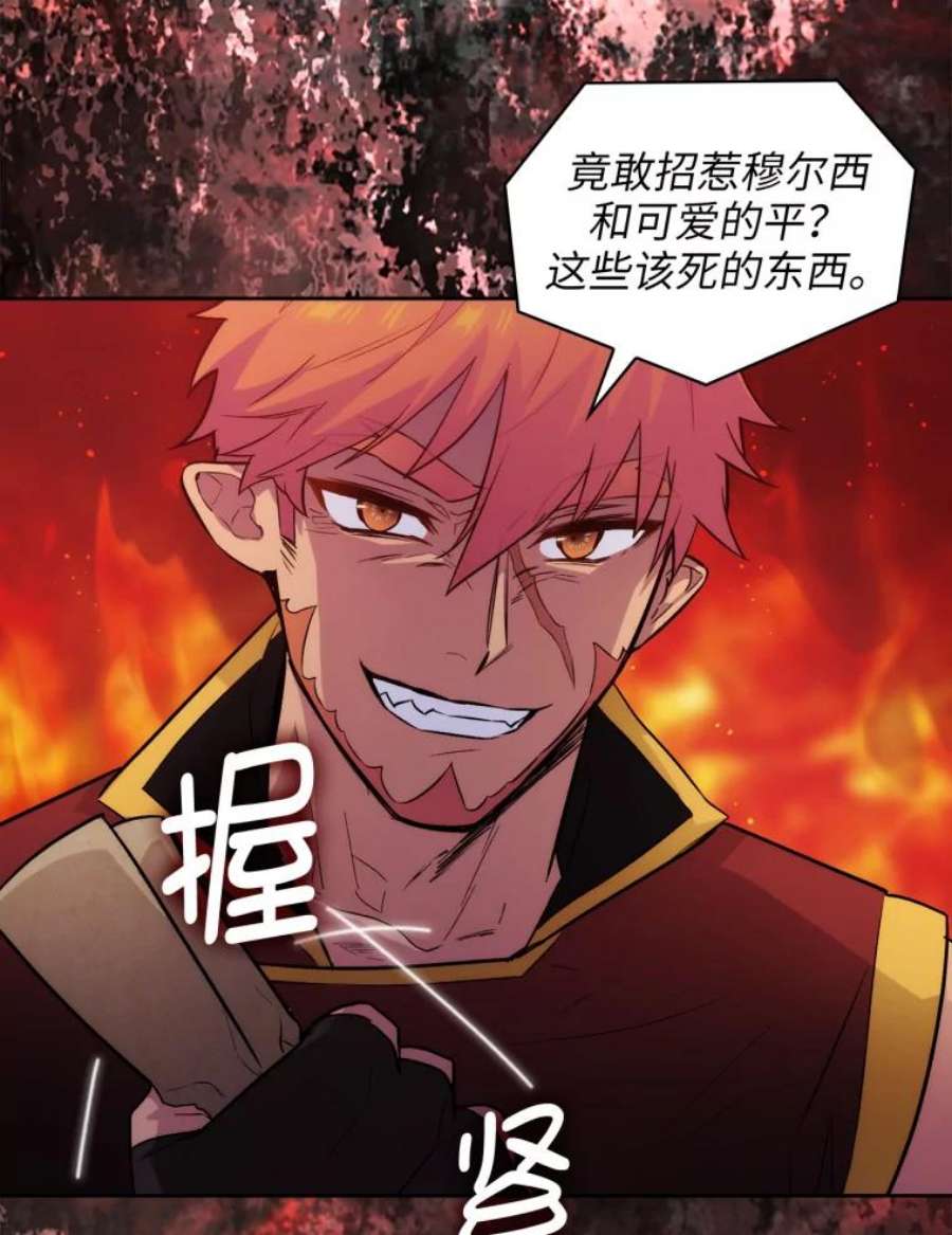 阿多尼斯149.猎狐行动