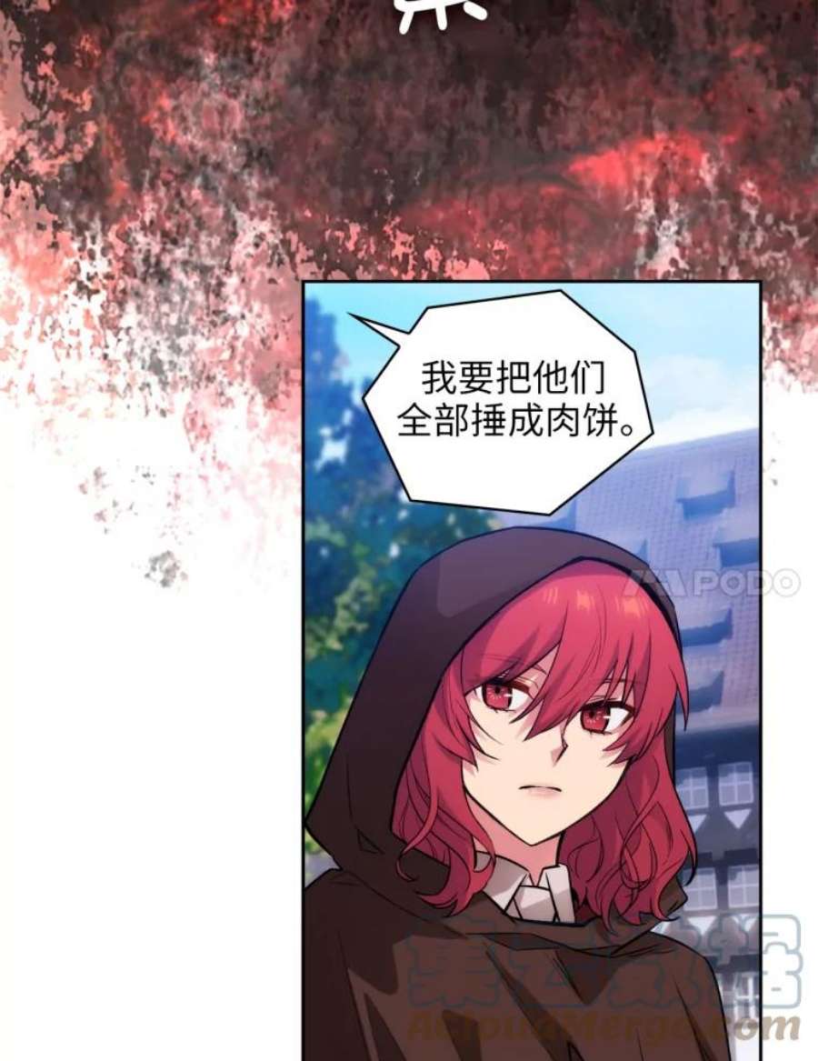 阿多尼斯149.猎狐行动