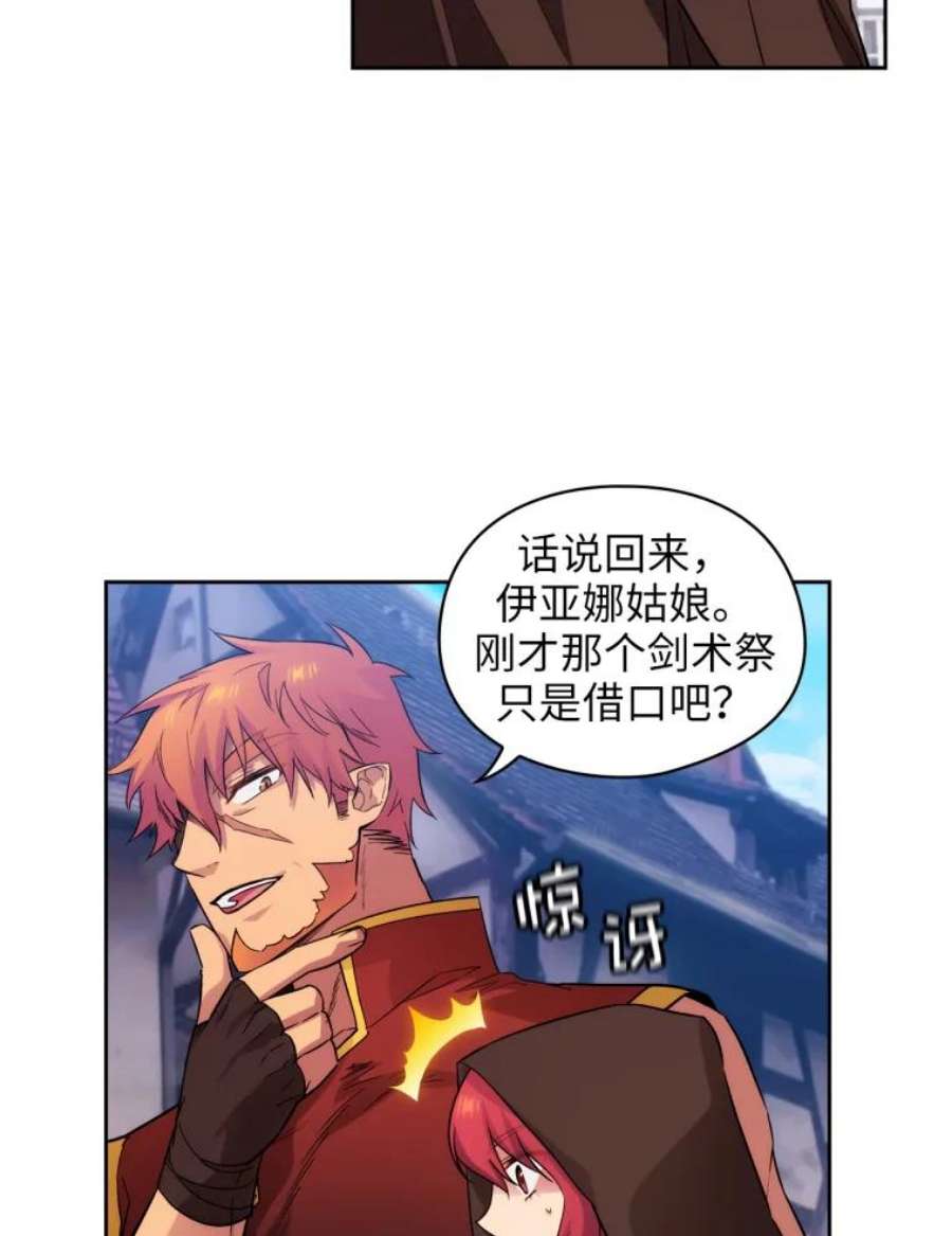 阿多尼斯149.猎狐行动
