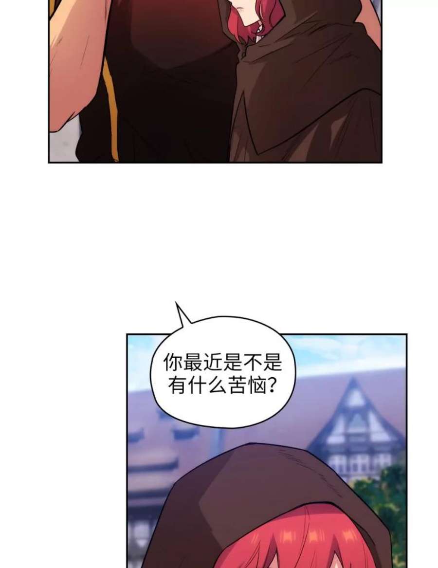阿多尼斯149.猎狐行动