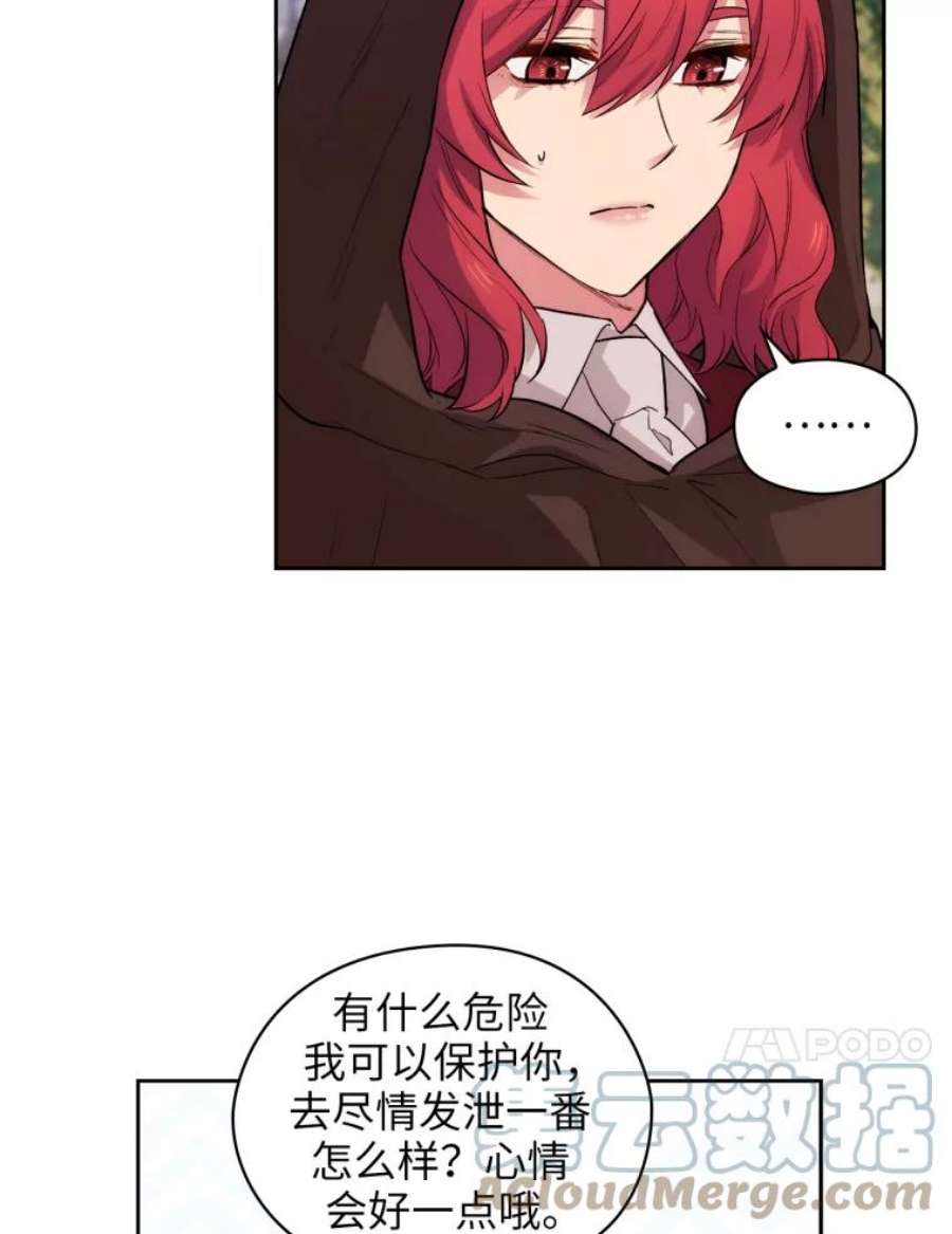 阿多尼斯149.猎狐行动