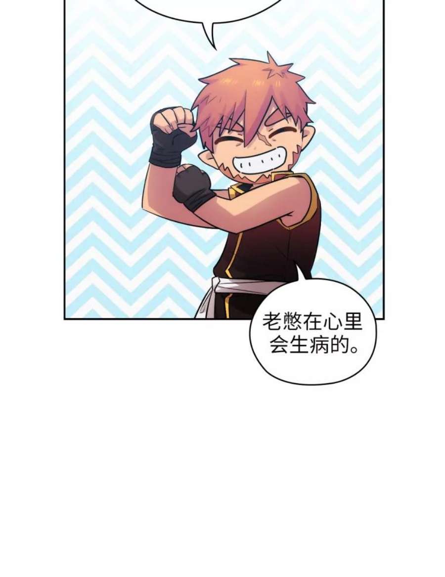 阿多尼斯149.猎狐行动