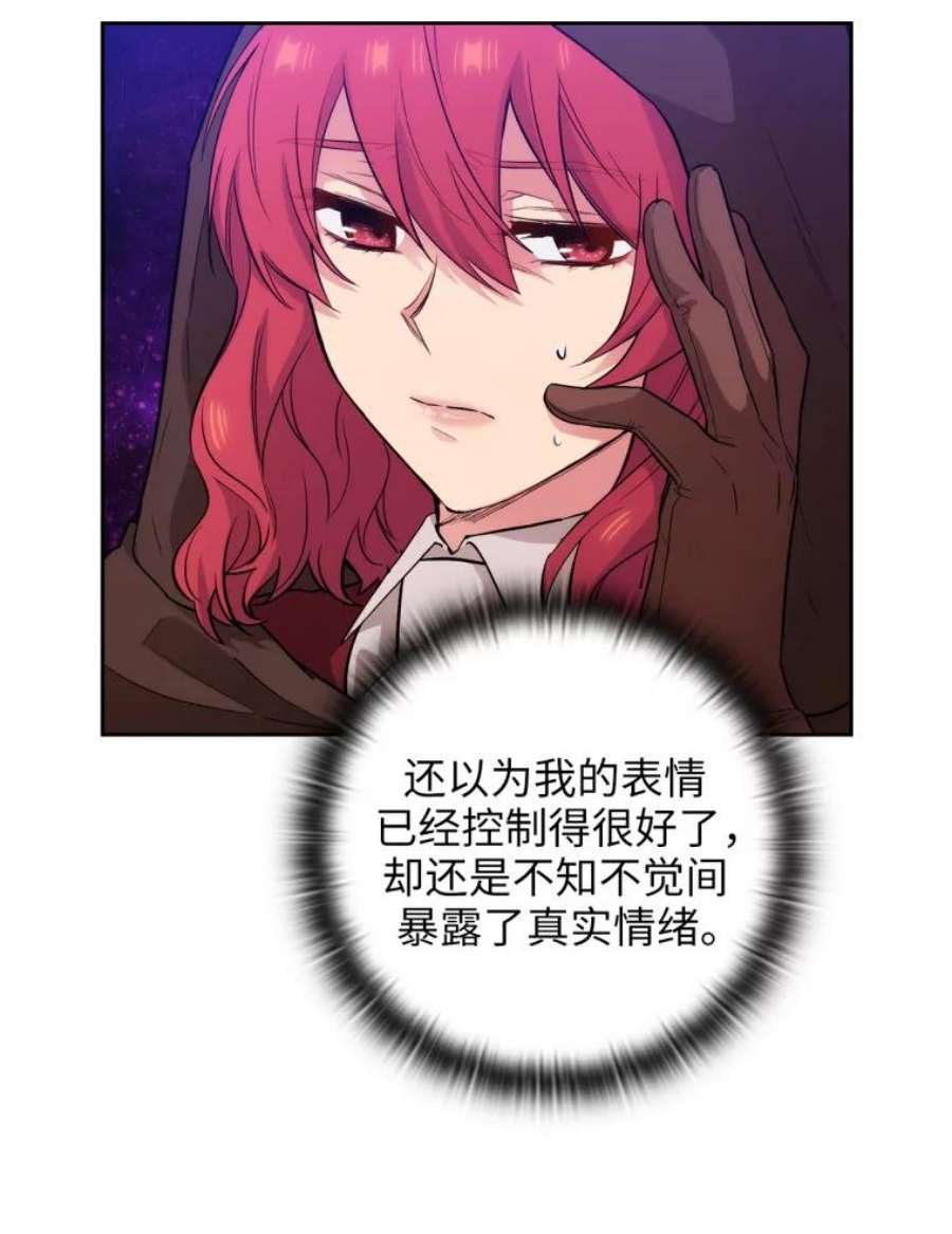 阿多尼斯149.猎狐行动