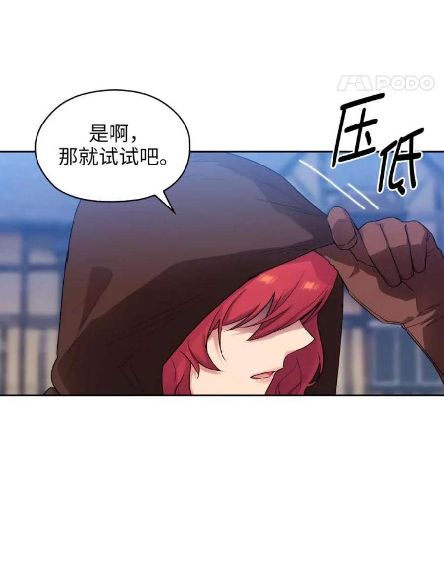 阿多尼斯149.猎狐行动