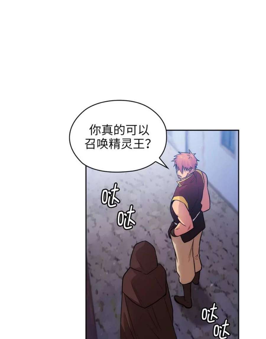 阿多尼斯149.猎狐行动