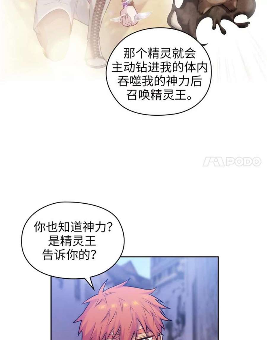 阿多尼斯149.猎狐行动