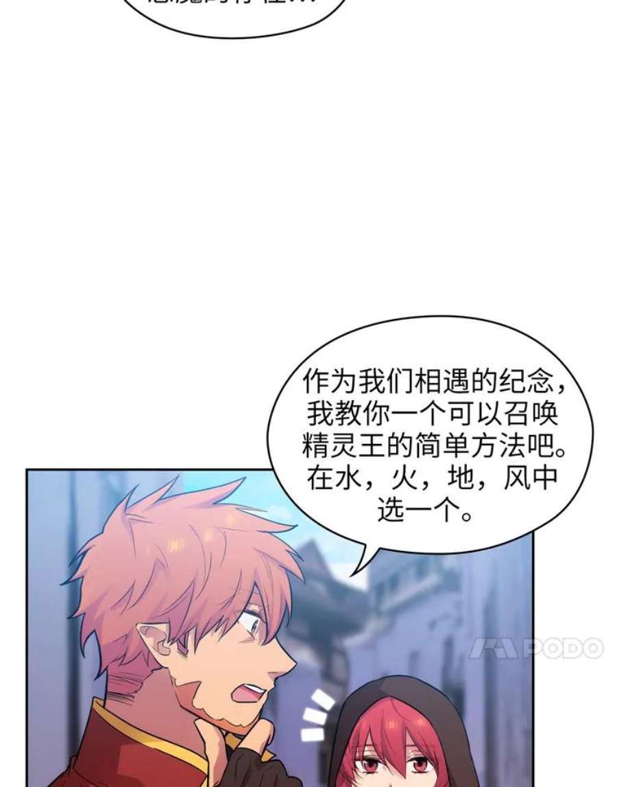 阿多尼斯149.猎狐行动