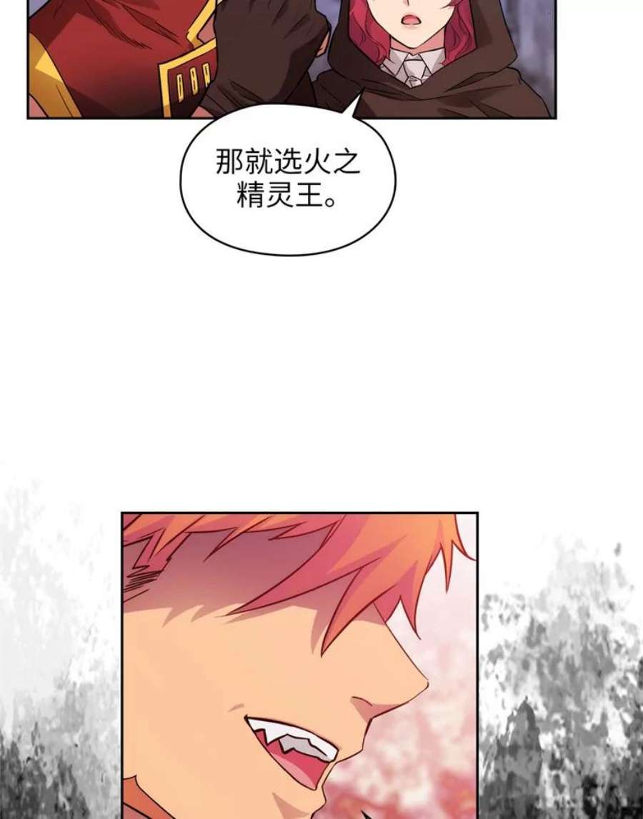 阿多尼斯149.猎狐行动