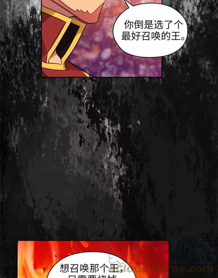 阿多尼斯149.猎狐行动