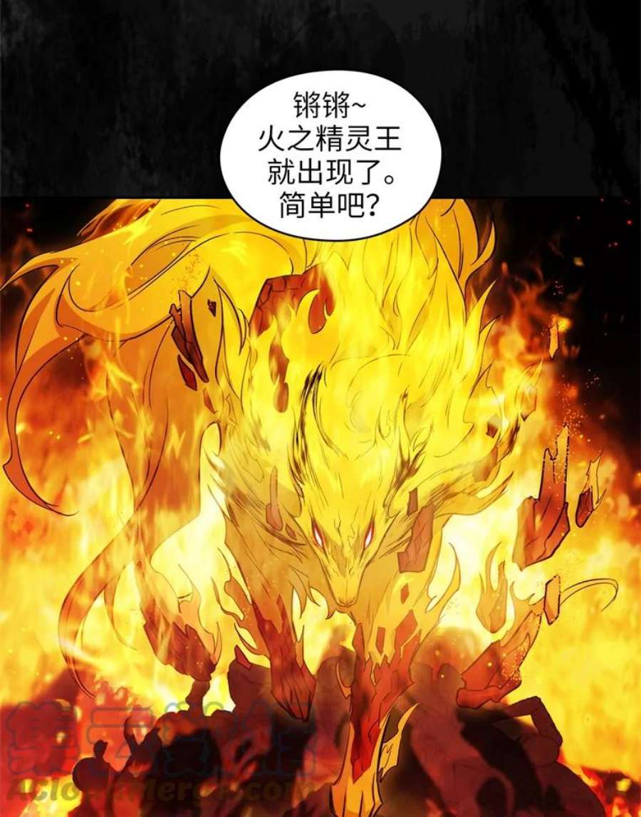 阿多尼斯149.猎狐行动