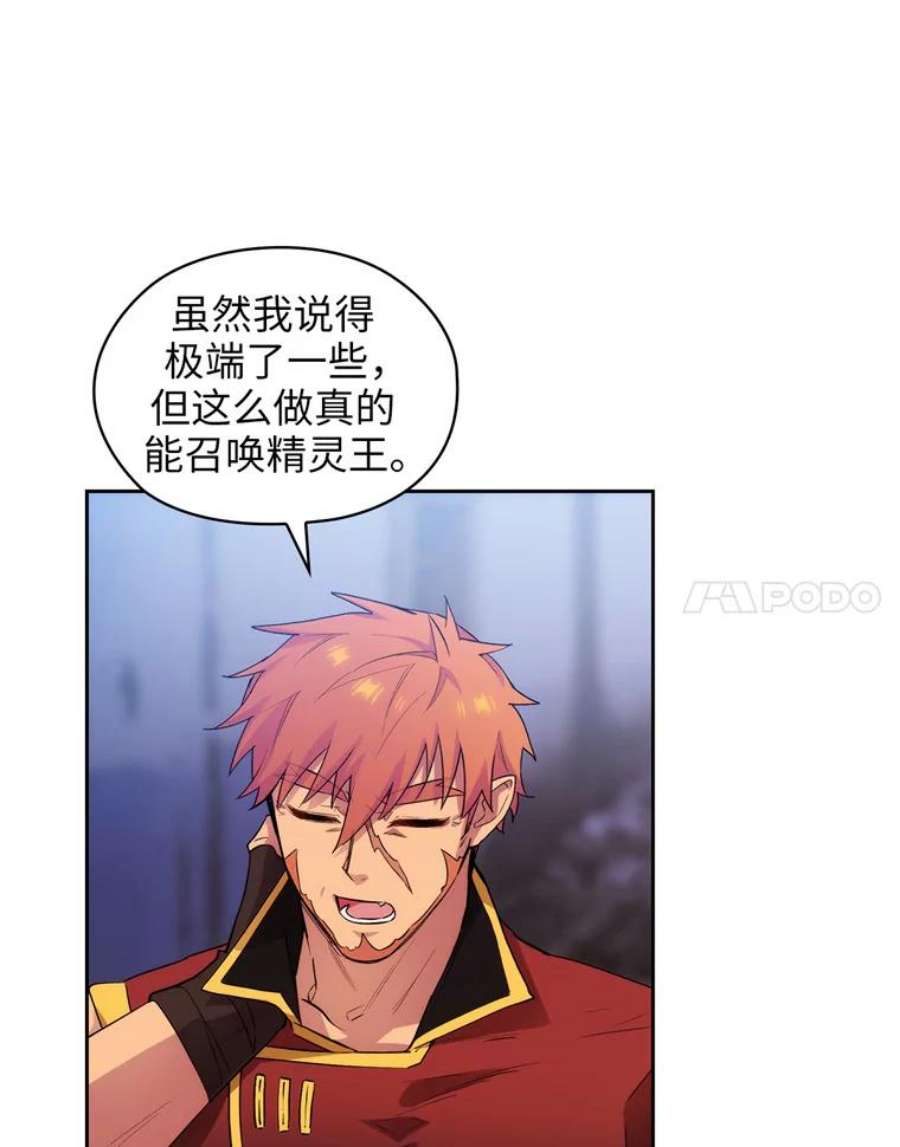 阿多尼斯149.猎狐行动