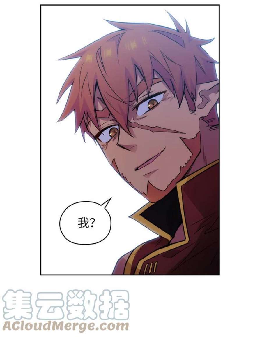 阿多尼斯149.猎狐行动