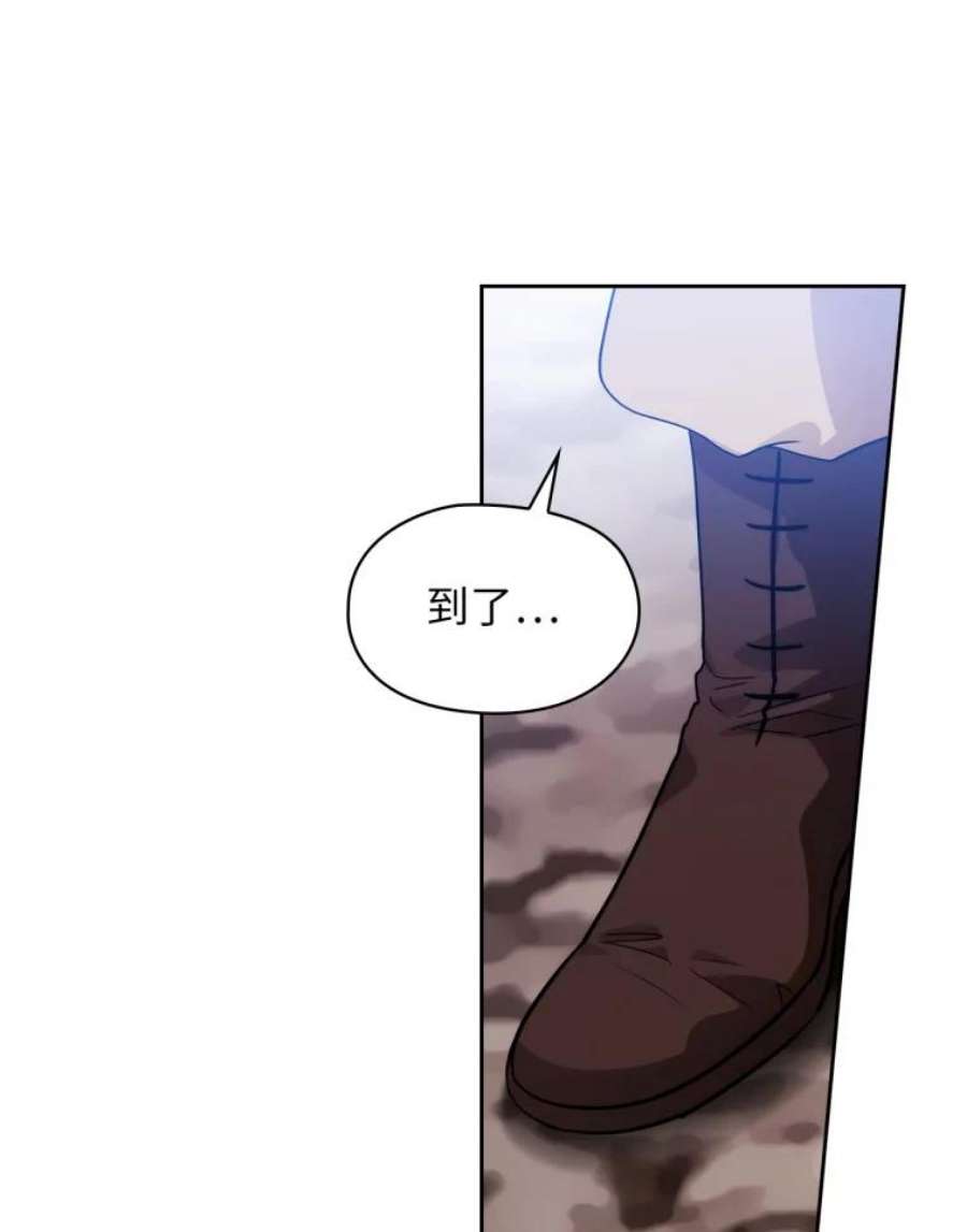 阿多尼斯149.猎狐行动