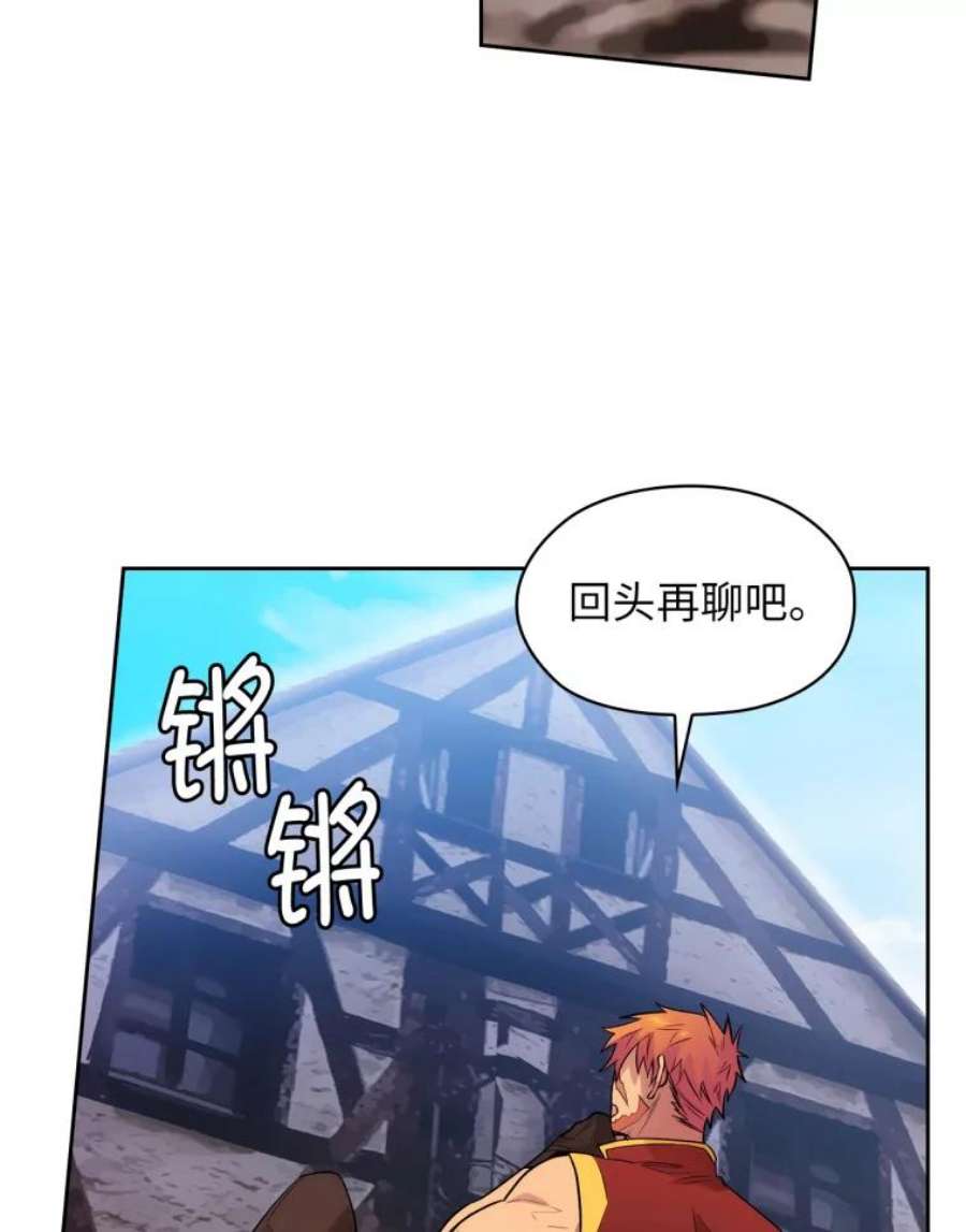 阿多尼斯149.猎狐行动