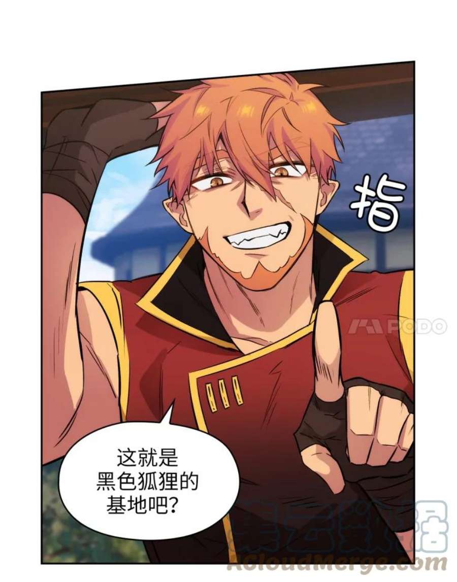 阿多尼斯149.猎狐行动