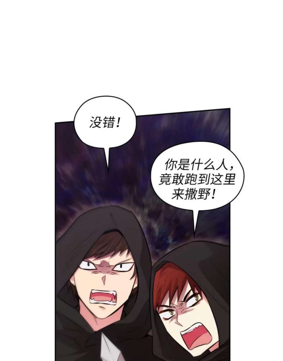 阿多尼斯149.猎狐行动