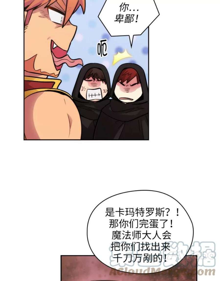 阿多尼斯149.猎狐行动