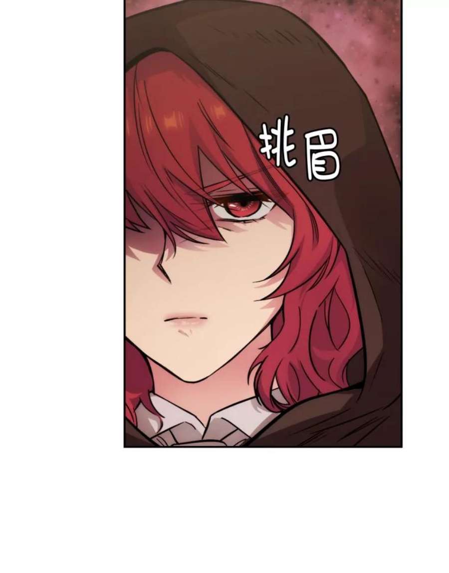 阿多尼斯149.猎狐行动