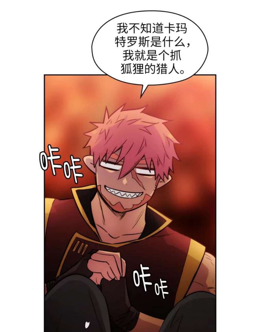 阿多尼斯149.猎狐行动