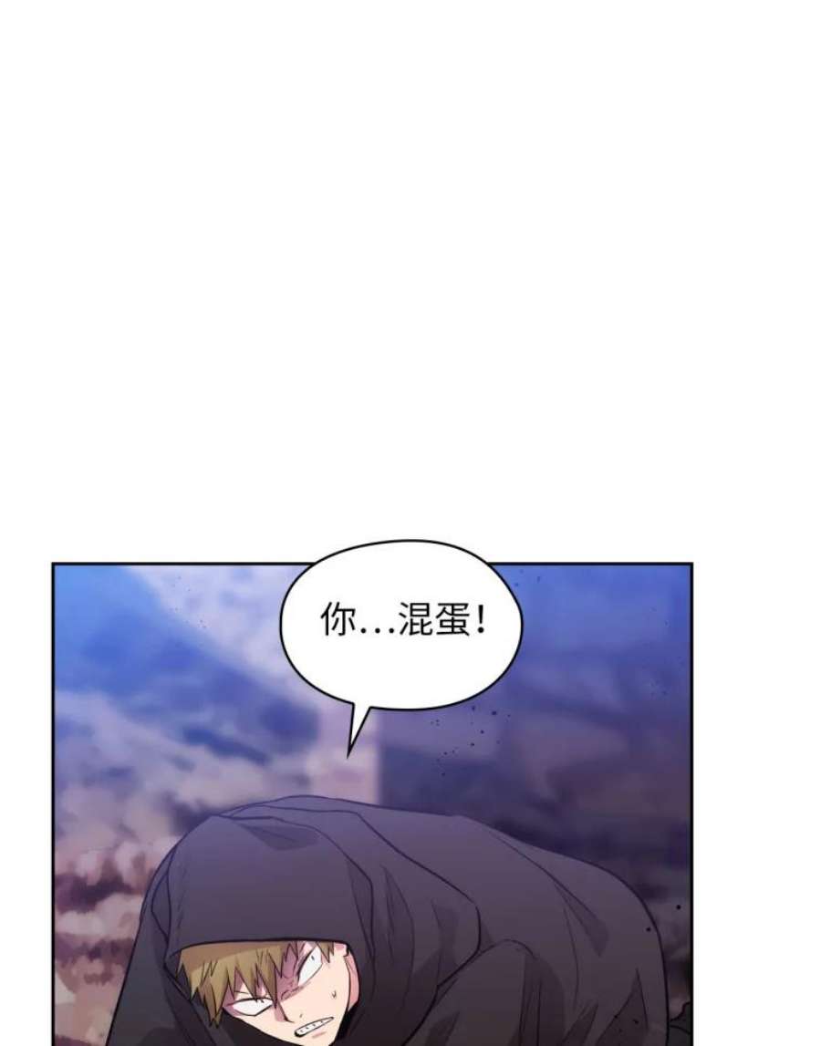 阿多尼斯149.猎狐行动