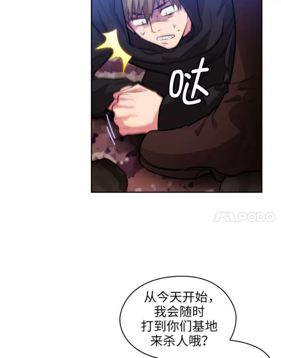 阿多尼斯149.猎狐行动