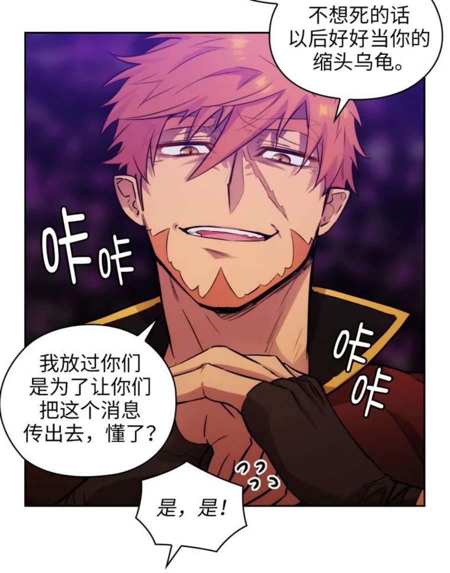 阿多尼斯149.猎狐行动