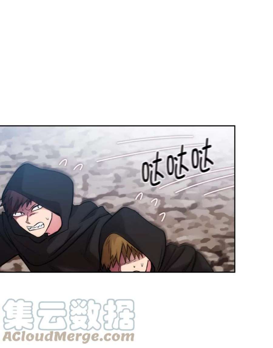 阿多尼斯149.猎狐行动