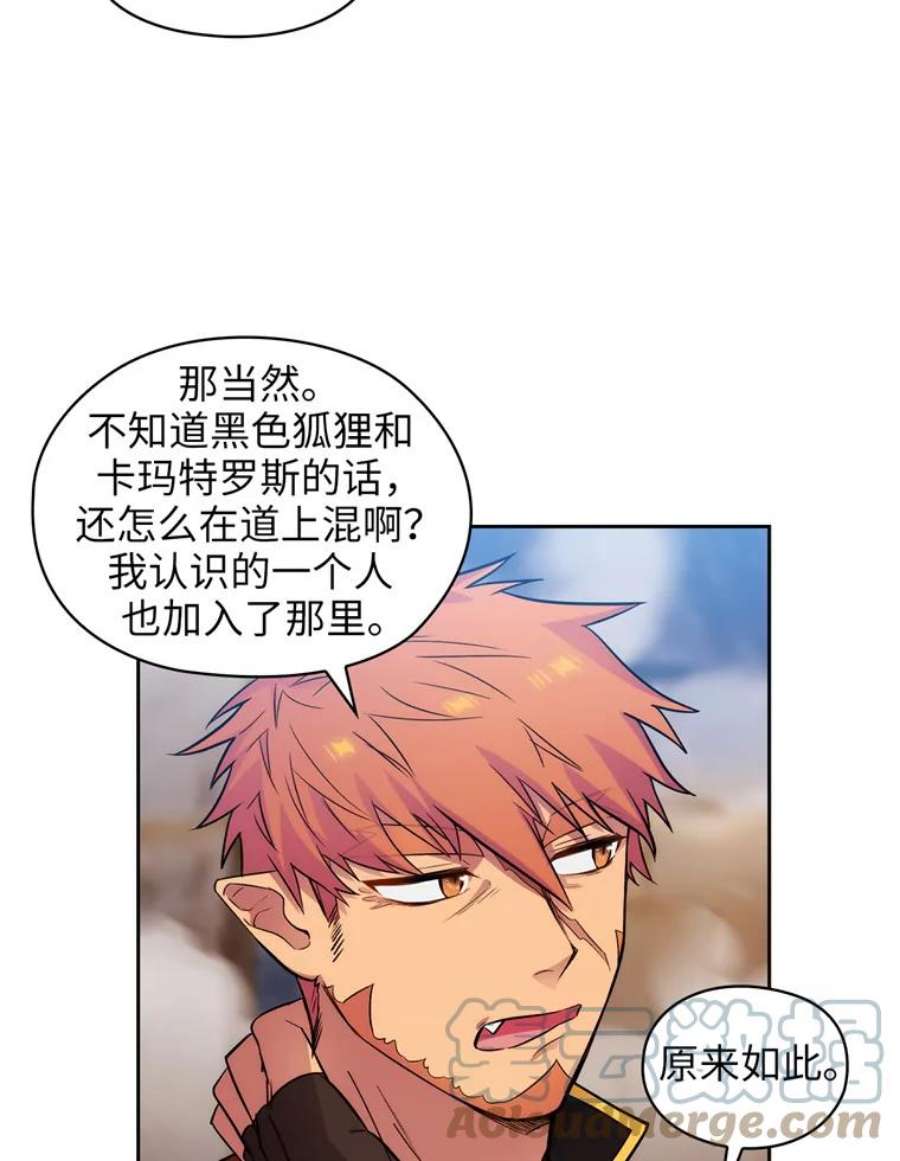 阿多尼斯149.猎狐行动