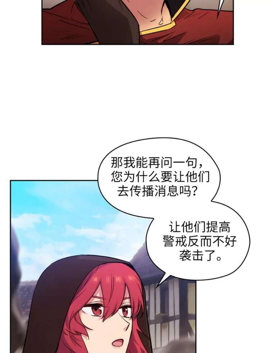 阿多尼斯149.猎狐行动