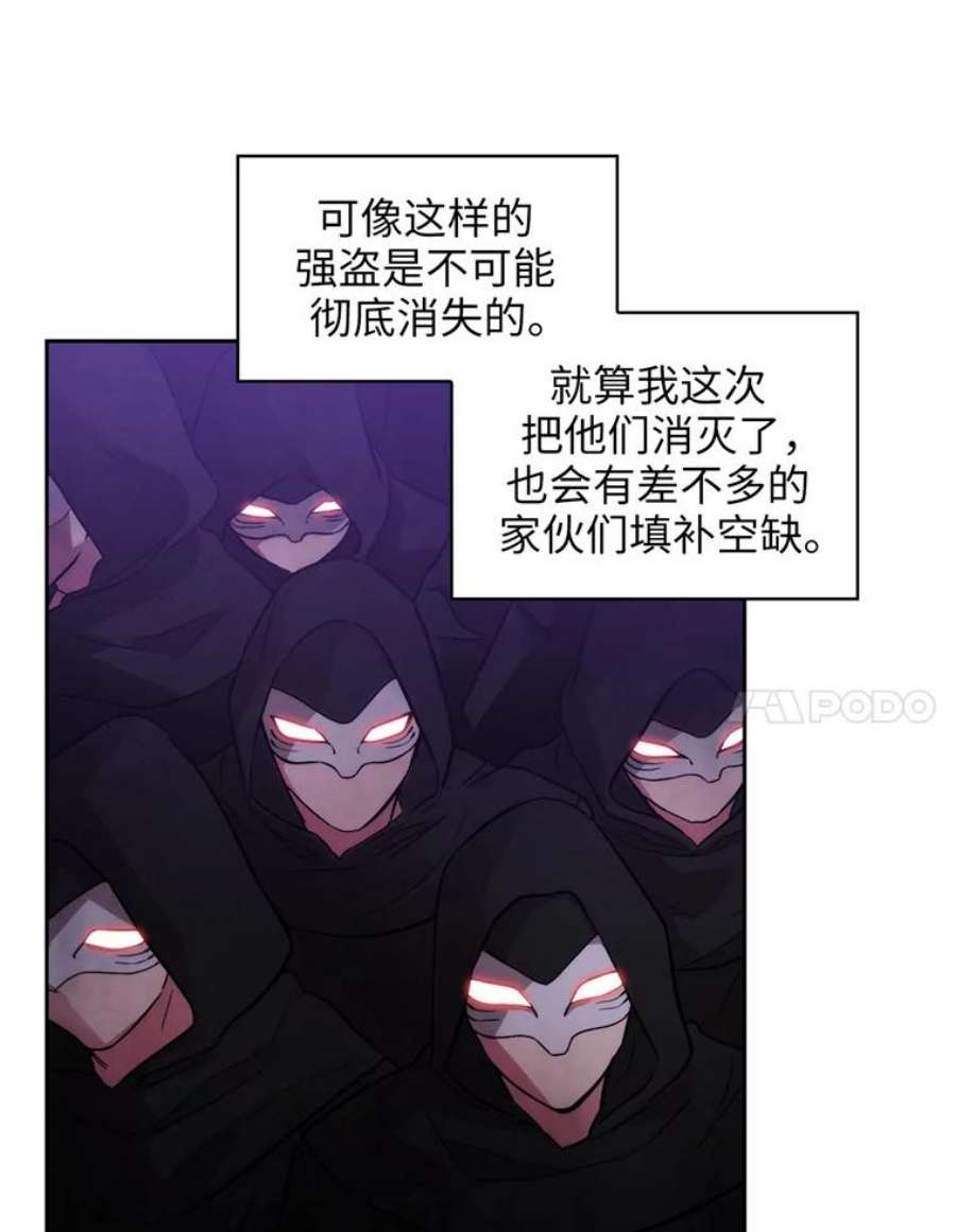 阿多尼斯149.猎狐行动