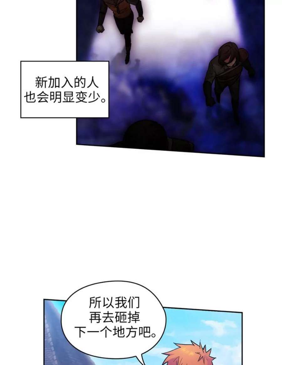 阿多尼斯149.猎狐行动