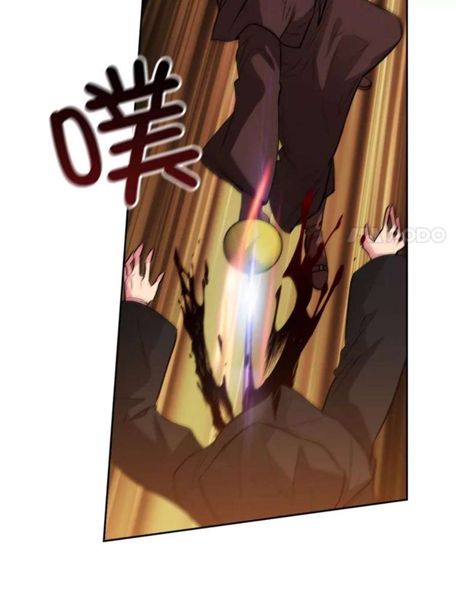 阿多尼斯150.伊亚娜的烦恼