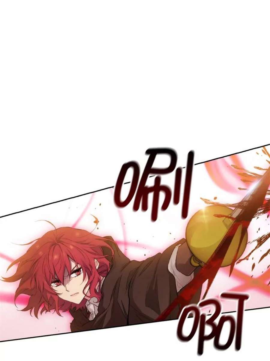 阿多尼斯150.伊亚娜的烦恼