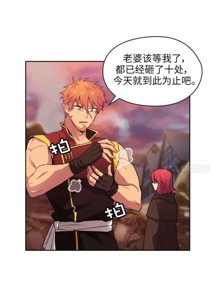 阿多尼斯150.伊亚娜的烦恼