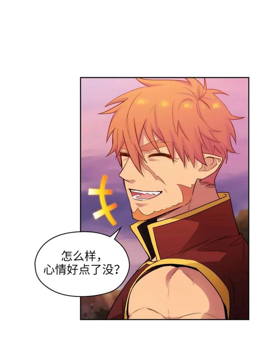 阿多尼斯150.伊亚娜的烦恼