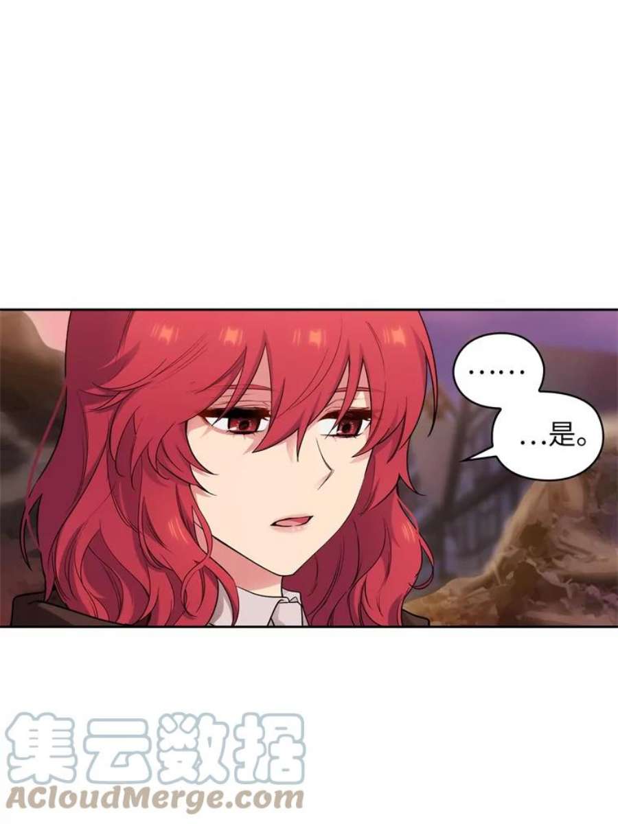 阿多尼斯150.伊亚娜的烦恼