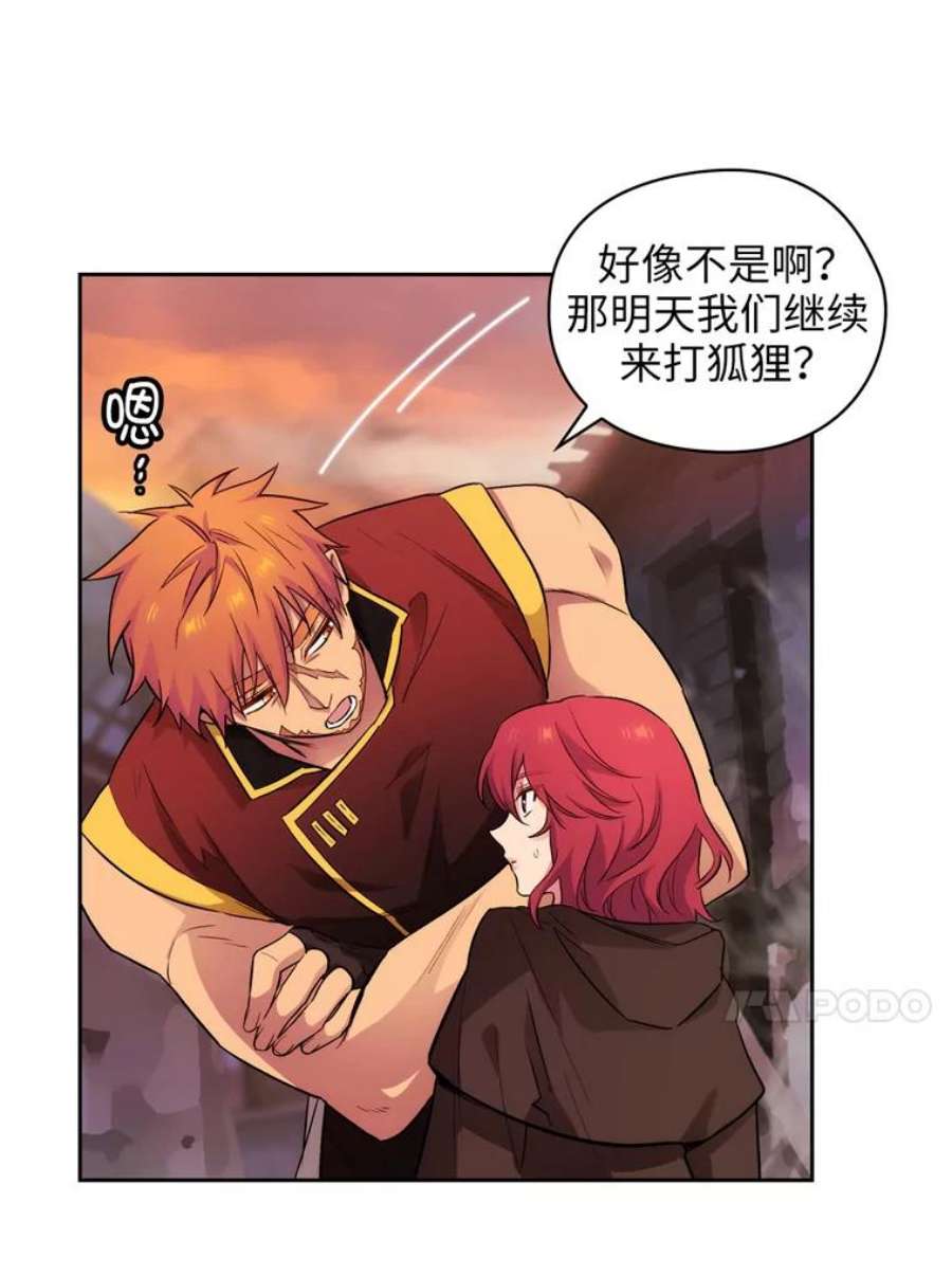 阿多尼斯150.伊亚娜的烦恼