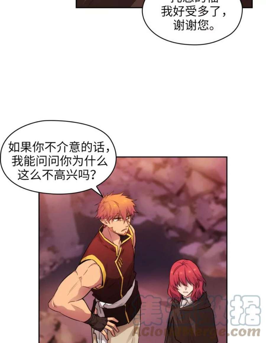 阿多尼斯150.伊亚娜的烦恼